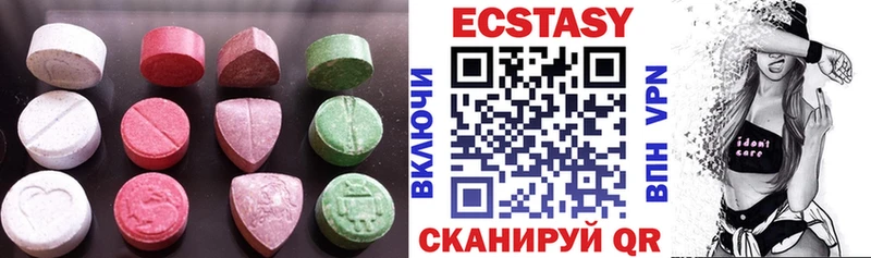даркнет сайт  Цоци-Юрт  Экстази 250 мг 