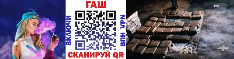 ГАШ hashish  что такое   Цоци-Юрт 