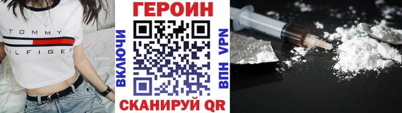 KRAKEN зеркало  Цоци-Юрт  Героин герыч 