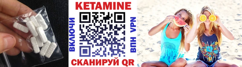 Кетамин VHQ  Цоци-Юрт 