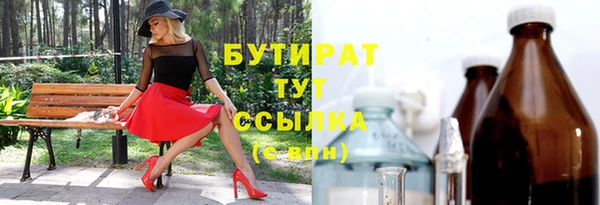 гашиш Магас