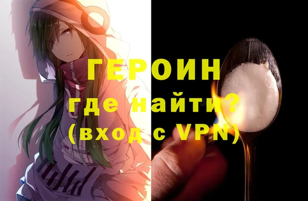 гашиш Магас