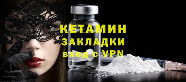 мефедрон Михайлов