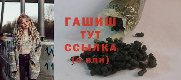 ALPHA-PVP Михайловск