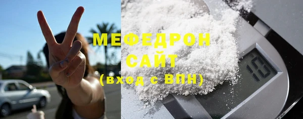 ALPHA-PVP Михайловск