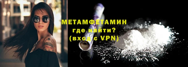 ALPHA-PVP Михайловск