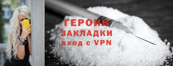 ГАЛЛЮЦИНОГЕННЫЕ ГРИБЫ Михайловка