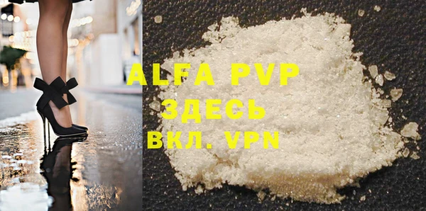ALPHA PVP Майский