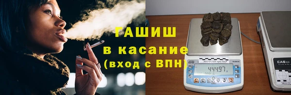ALPHA PVP Майский