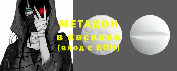 ГАЛЛЮЦИНОГЕННЫЕ ГРИБЫ Михайловка