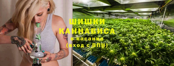 гашиш Магас