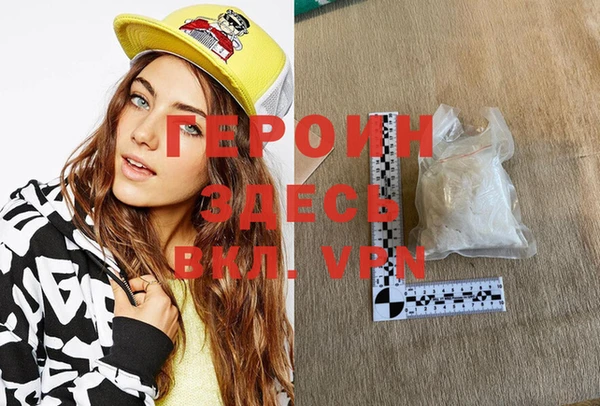 ALPHA-PVP Михайловск