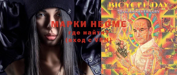 ГАЛЛЮЦИНОГЕННЫЕ ГРИБЫ Михайловка