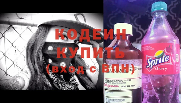 ГАЛЛЮЦИНОГЕННЫЕ ГРИБЫ Михайловка