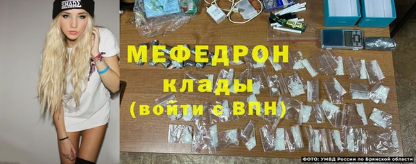 мефедрон Михайлов
