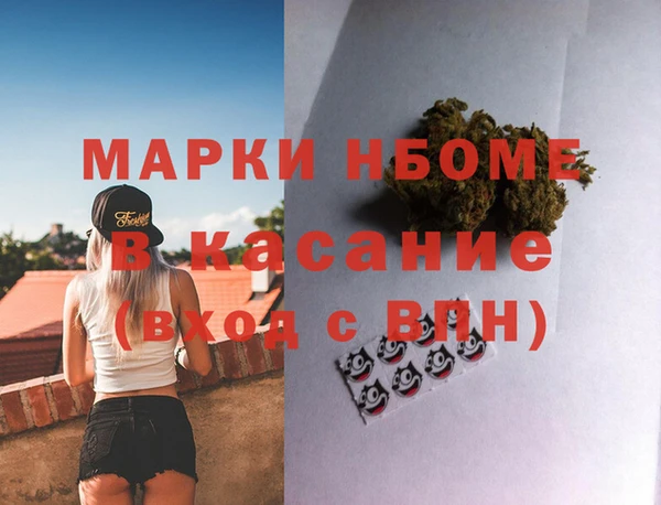 ALPHA-PVP Михайловск