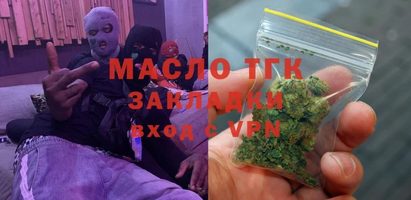 мефедрон мука Аркадак