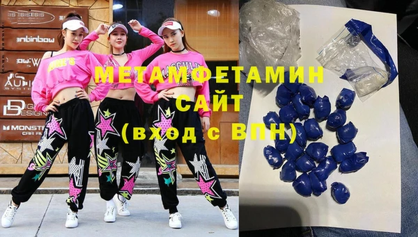 мефедрон Михайлов
