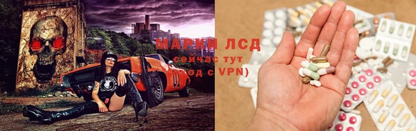ALPHA-PVP Михайловск