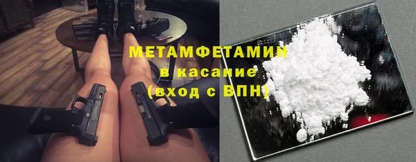 ГАЛЛЮЦИНОГЕННЫЕ ГРИБЫ Михайловка