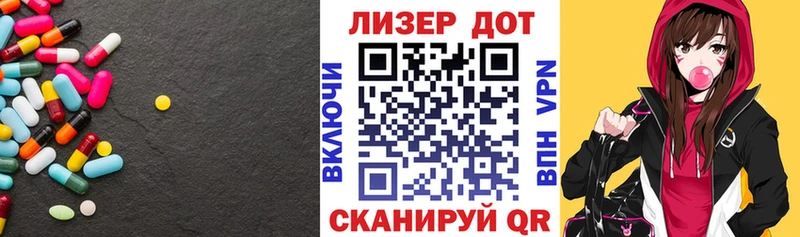 Лсд 25 экстази кислота  наркота  Цоци-Юрт 