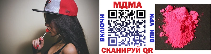 где продают наркотики  Цоци-Юрт  MDMA кристаллы 