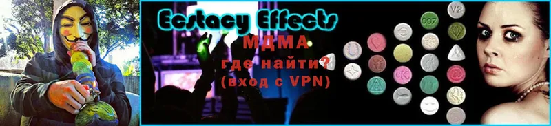 закладка  shop состав  MDMA VHQ  Цоци-Юрт 