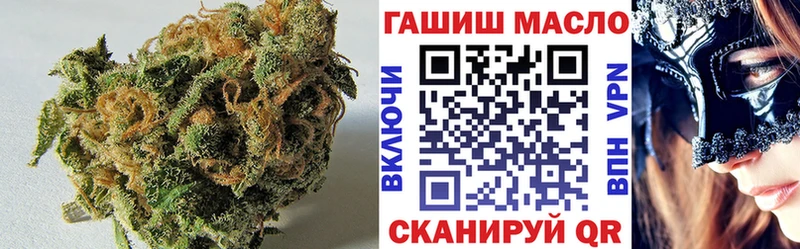 Дистиллят ТГК жижа  гидра как зайти  Цоци-Юрт  цены  
