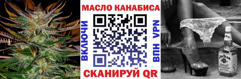 ТГК концентрат Цоци-Юрт